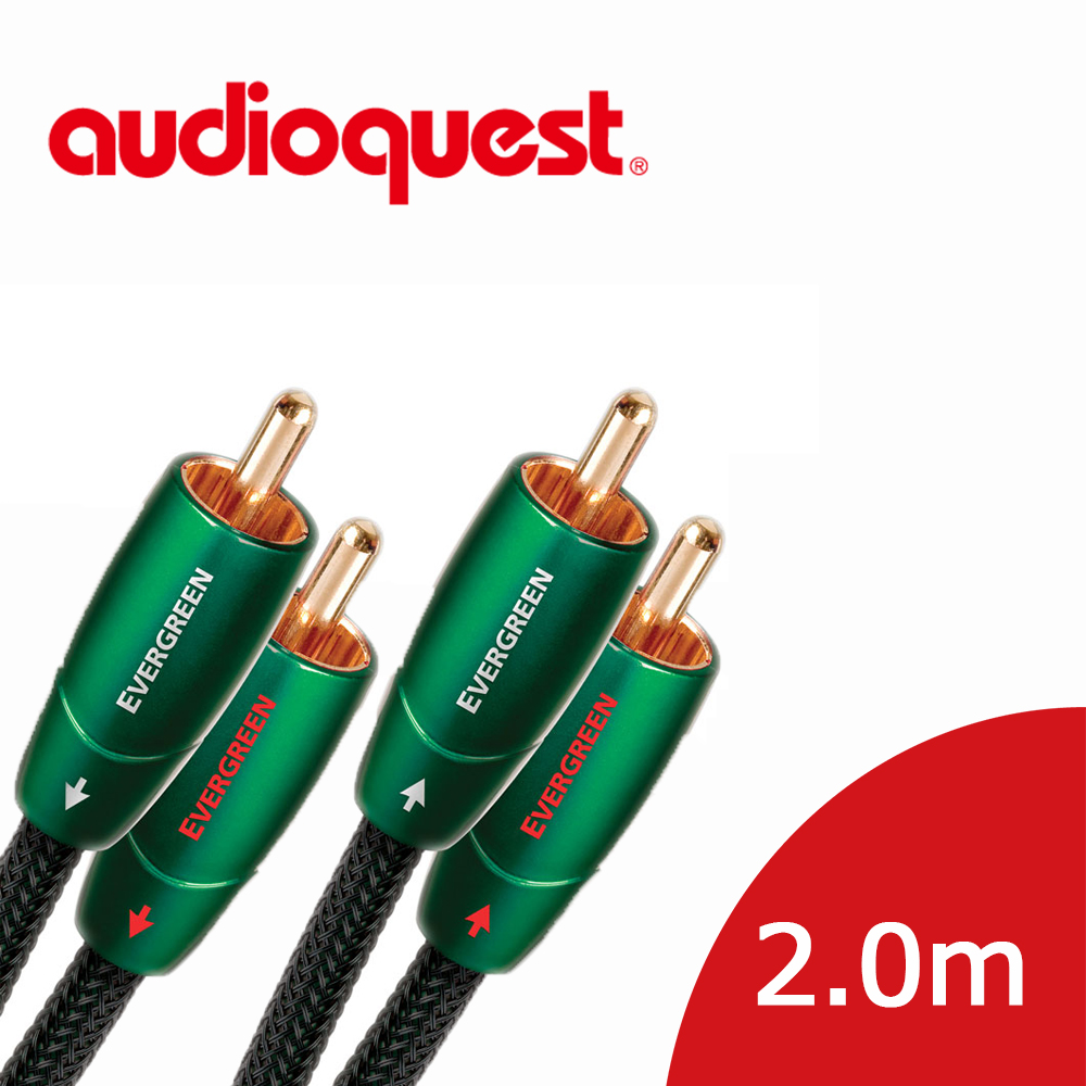 Audioquest 線聖 美國 Evergreen (RCA to RCA) 類比訊號線 2.0M