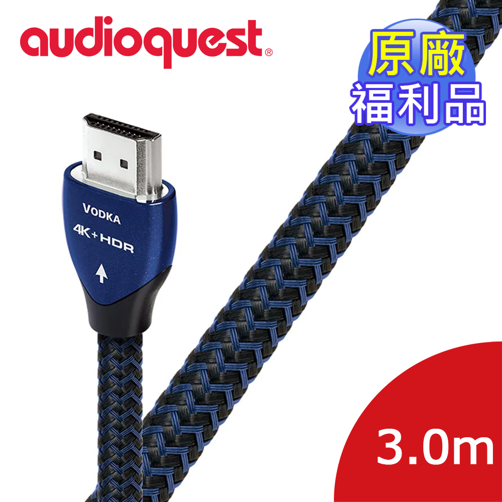 Audioquest 線聖 《原廠福利品》美國 HDMI Vodka 伏特加 (3.0m) 支援4K 3D