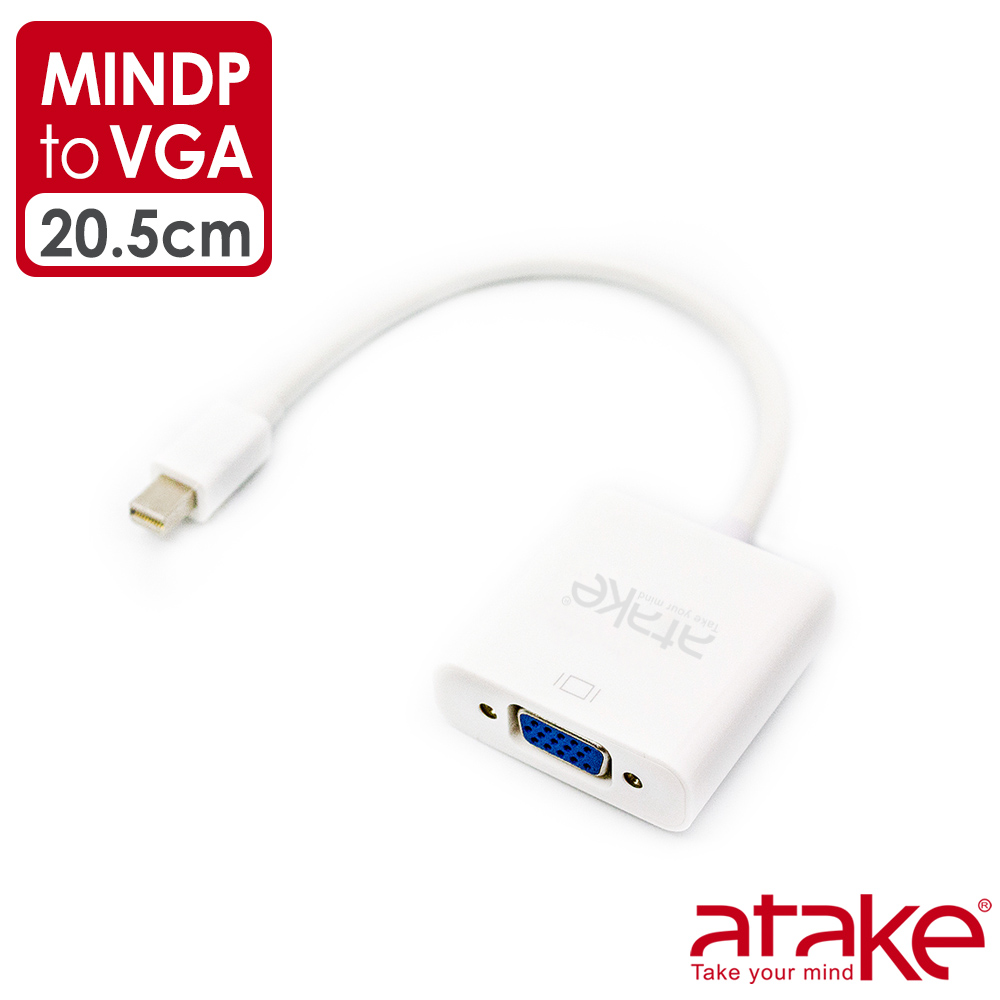 【ataKe】MiniDisplayPort to VGA 轉換器