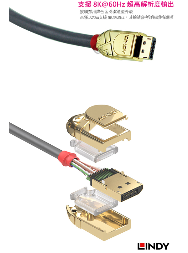 Lindy 38520 Fibre Optic Hybrid DisplayPort-Kabel, 10m günstig kaufen Lindy 38520 Fibre Optic Hybrid DisplayPort-Kabel, 10m günstig kaufen