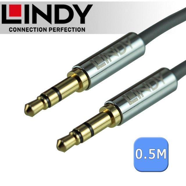 LINDY 林帝 CROMO 3.5mm 公對公 立體音源線 0.5m (35320)