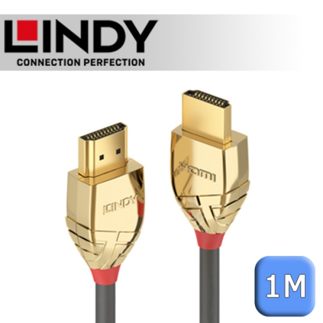 LINDY 林帝 GOLD HDMI 2.1 Type-A 公 to 公 傳輸線 1m (37601)（其他規格）