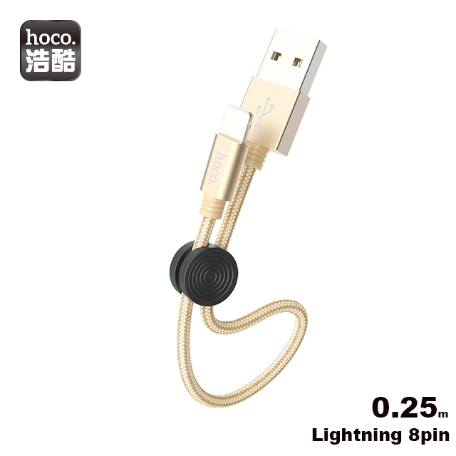 hoco. X35 Lightning8pin 品優充電數據線 0.25m 金色