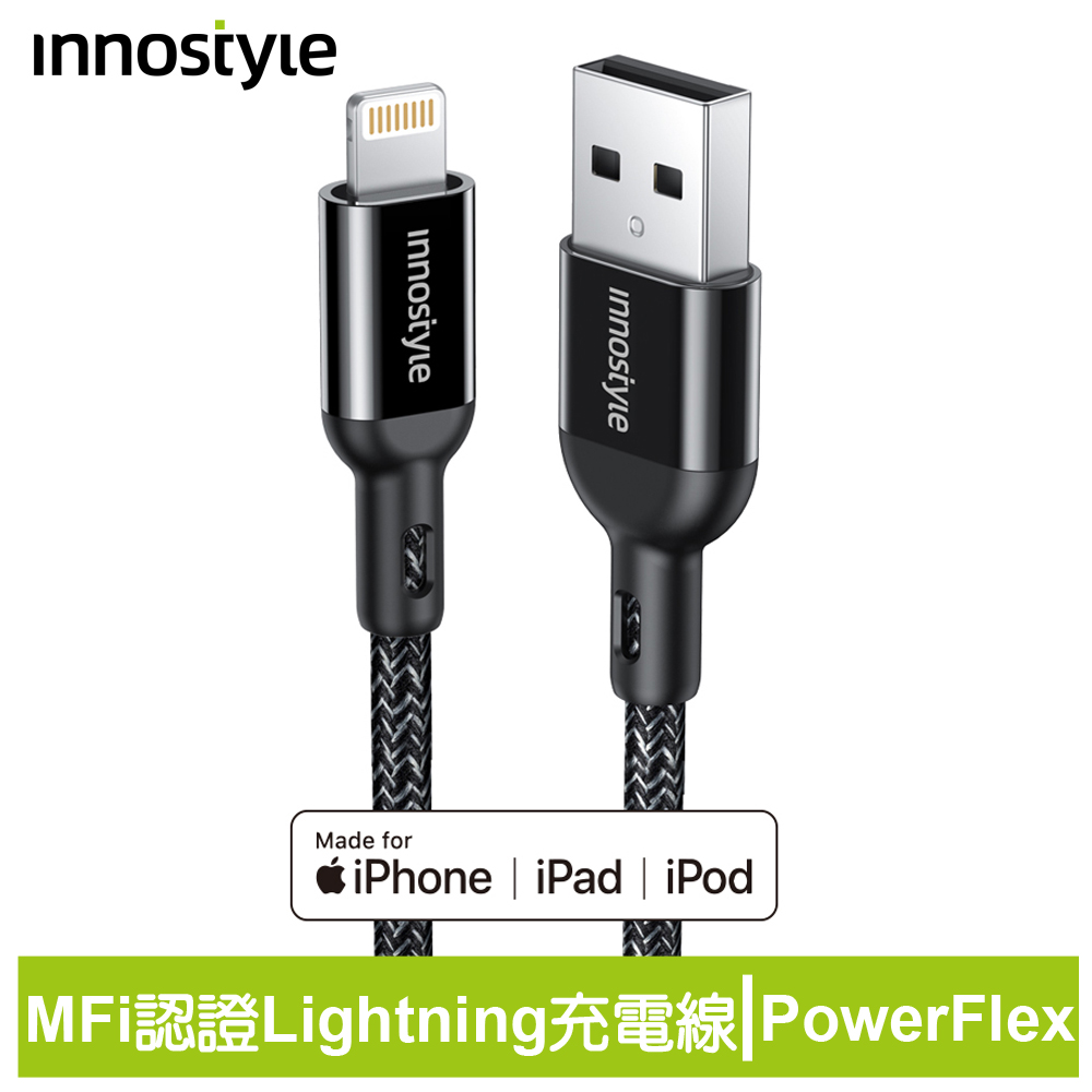 innostyle PowerFlex 蘋果MFi認證 Lightning/iPhone充電線傳輸線編織線快充線 凱夫拉 1.5M