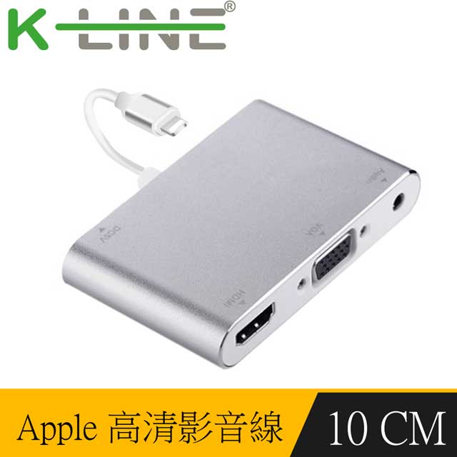 k-Line Apple影音傳輸線 iPhone/iPad to HDMI VGA MHL(銀)