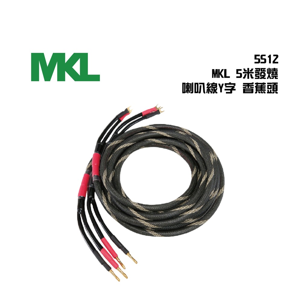 BOK MKL 5米S12發燒喇叭線Y字-香蕉頭 5S12