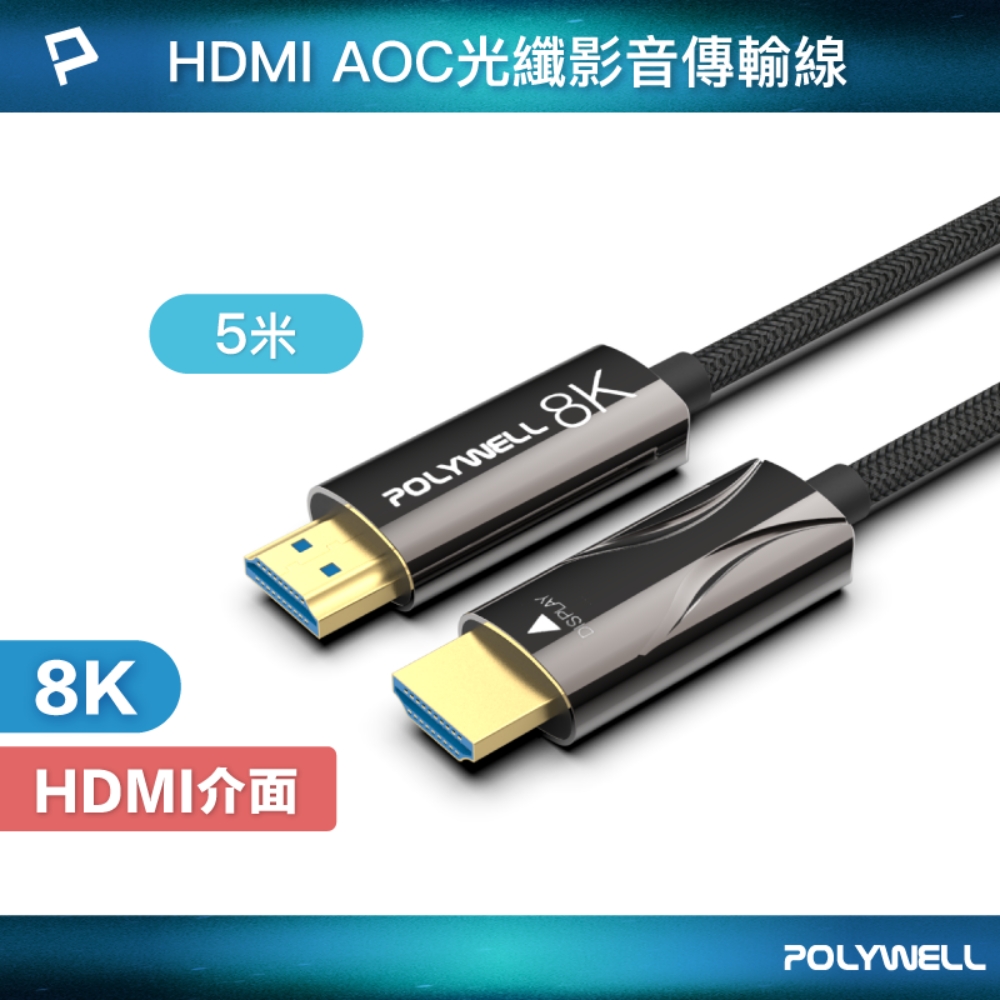 美品】FIBBR Pure 3 8K HDMI AOCケーブル 2m 美品】FIBBR Pure 3 8K