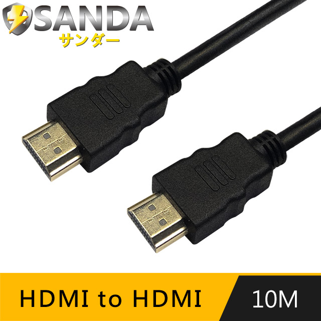 SANDA 10M/高清4K支援乙太網路 10M HDMI to HDMI 4K影音傳輸線