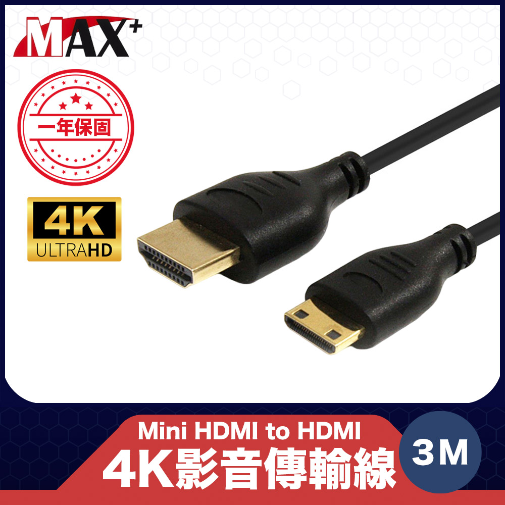 原廠保固 Max+ Mini HDMI to HDMI 4K影音傳輸線 3M