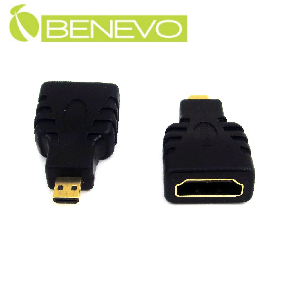 BENEVO鍍金版 Micro HDMI(公) 轉 HDMI (母) 轉接頭