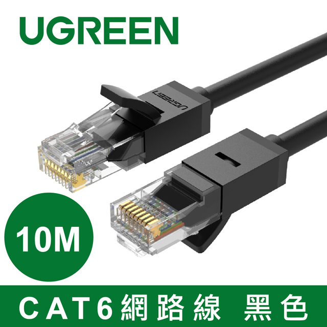 綠聯 10M CAT6網路線 黑色