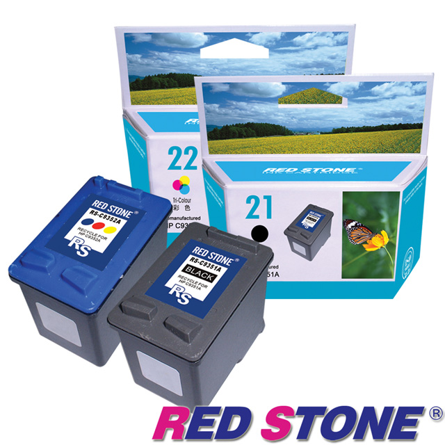 RED STONE 紅石 RED STONE for HP C9351A XL+C9352A優惠組1黑1彩環保墨水匣(NO.21XL+NO.22)