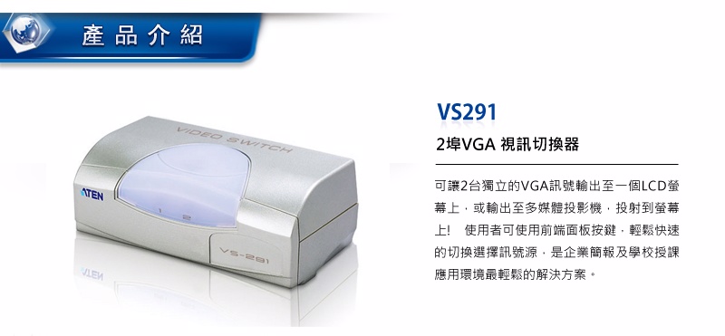 本格派ま！ ATEN ビデオリピーター VGA対応 <br>VB100 1台<br><br> 115-2911<br><br><br> 