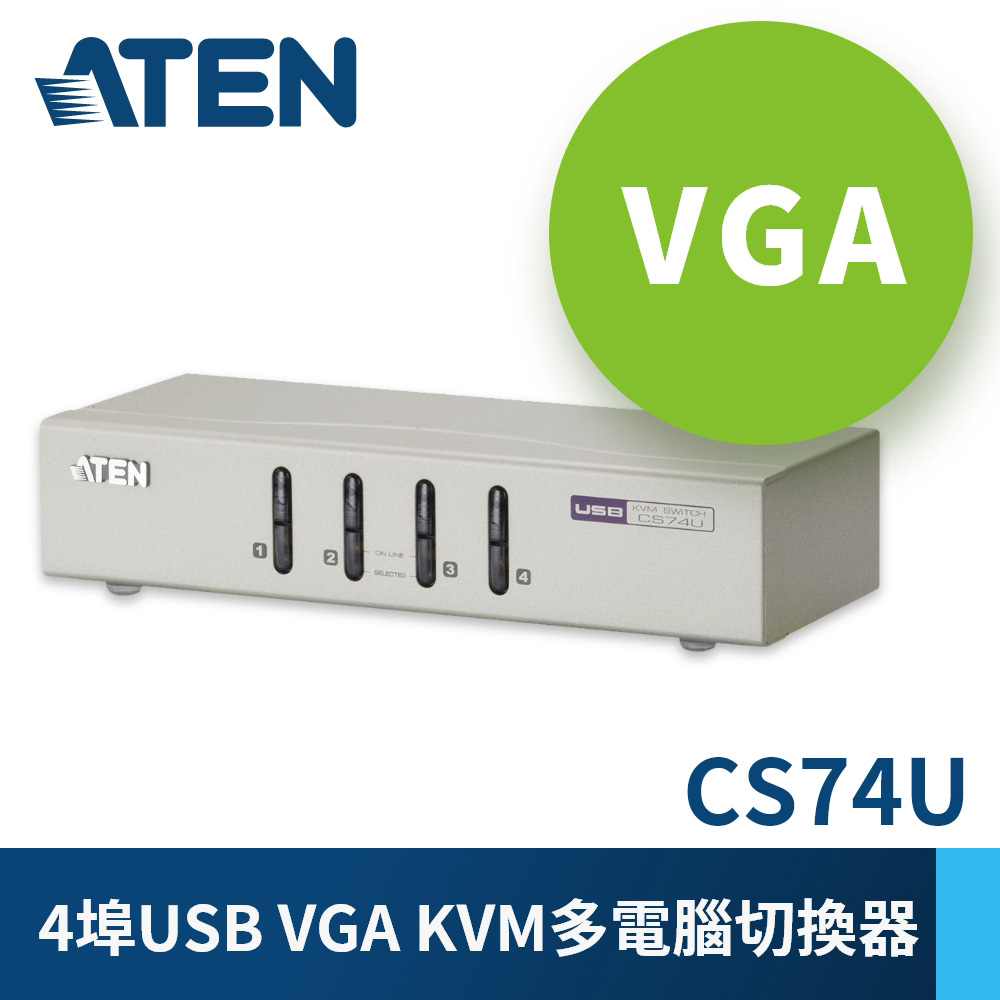 ATEN 4埠USB介面KVM多電腦切換器CS74U 含音效