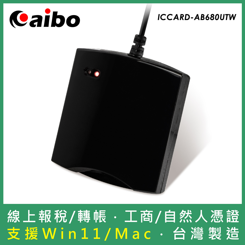 台灣製 680UTW 多功能IC/ATM晶片讀卡機-黑色 (支援 Win11/10 & Mac)