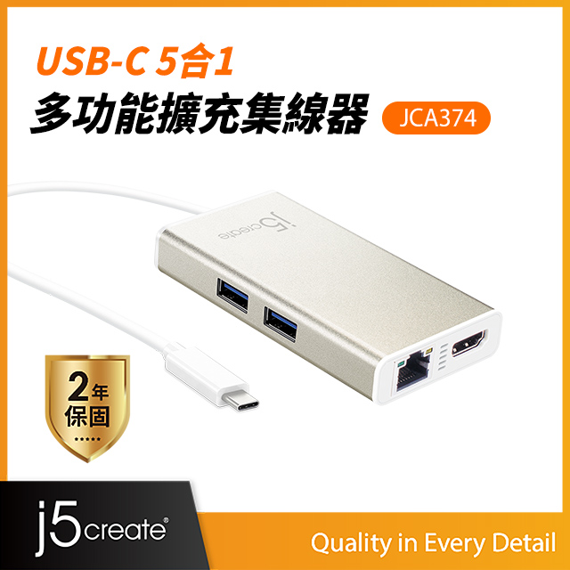 KaiJet j5create USB Type-C多功能擴充卡 (JCA374)