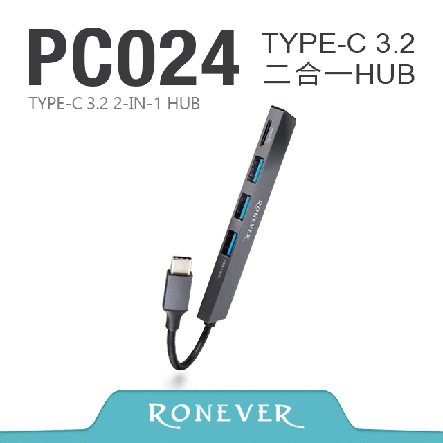 RONEVER PC024 Type-C 3.2二合一HUB