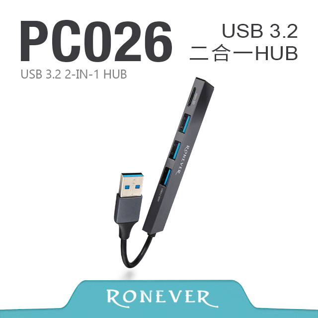 RONEVER PC026 USB 3.2二合一HUB
