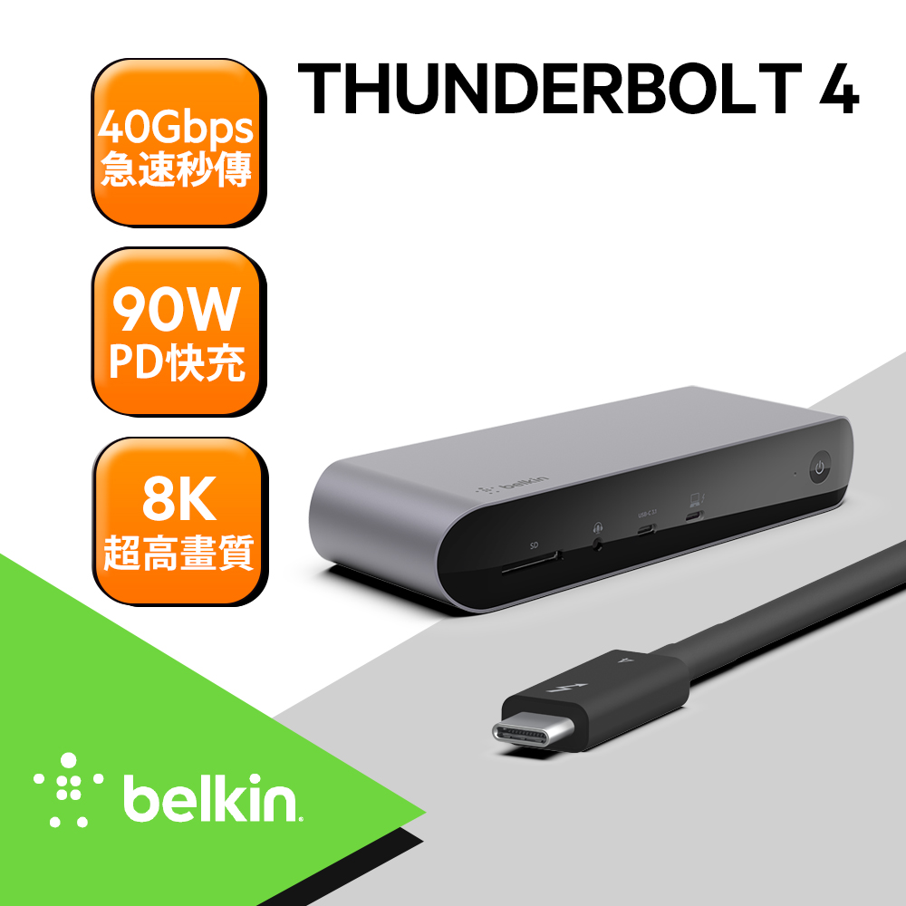 BELKIN Connect Pro Thunderbolt 4 12合一擴展基座(INC006qcSGY)