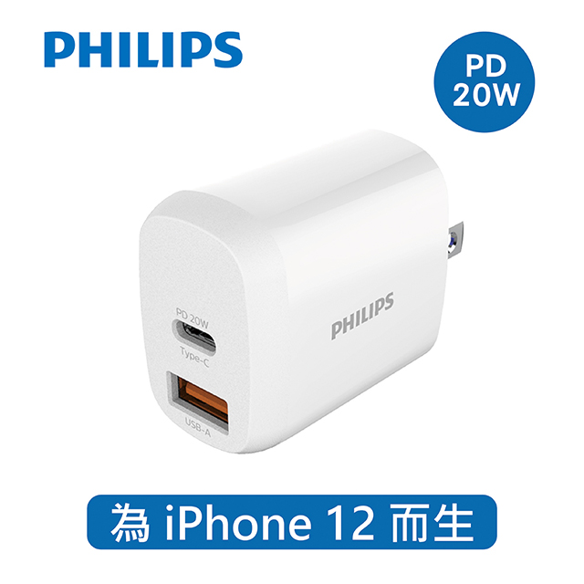 PHILIPS HQ8505 ACアダプタ 充電器 - 通販 - guianegro.com.br