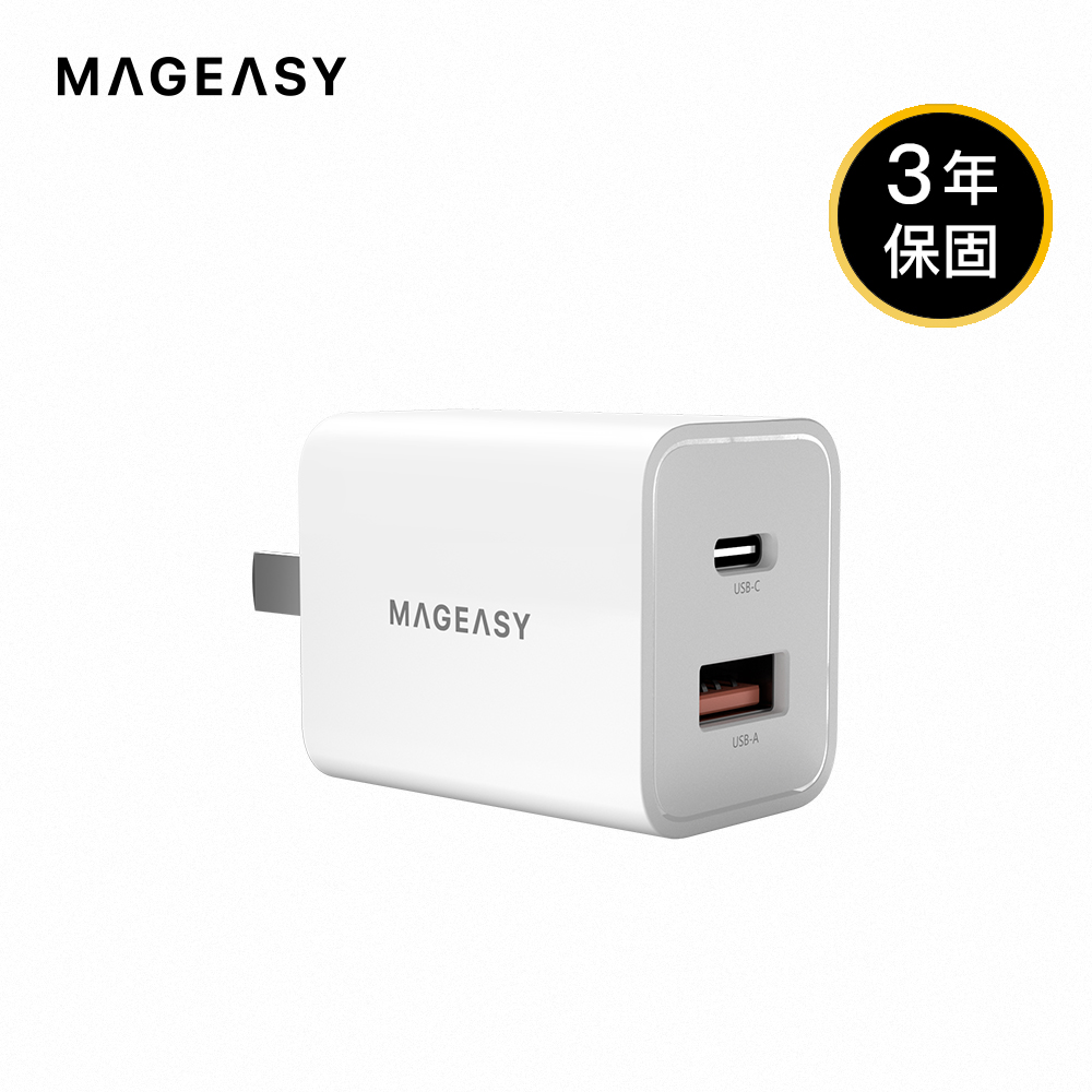 MAGEASY Force 30W 氮化鎵快速充電器 (三年保固)