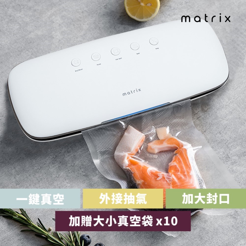多功能自動真空封口機