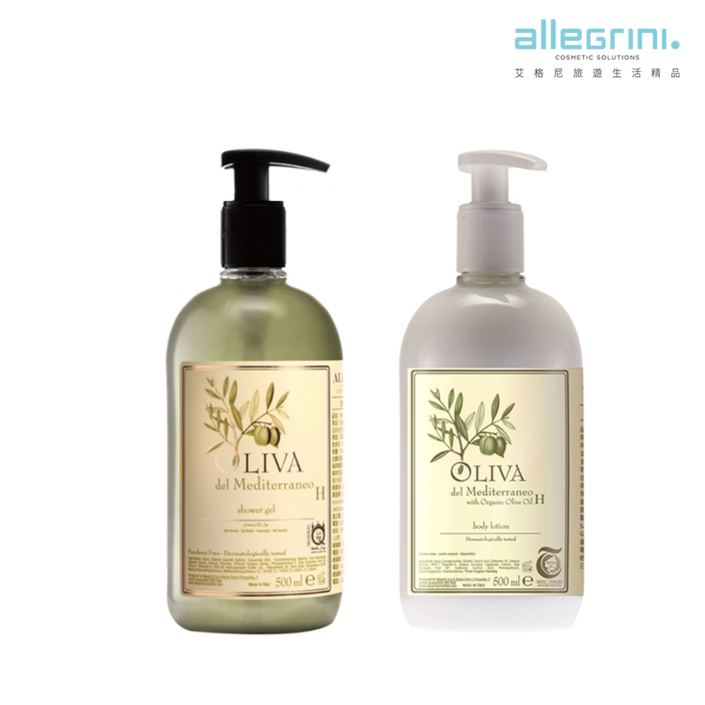 ALLEGRINI 艾格尼 Oliva地中海橄欖系列 潔淨沐浴水嫩組(沐浴露500ML+潤膚乳500ML)