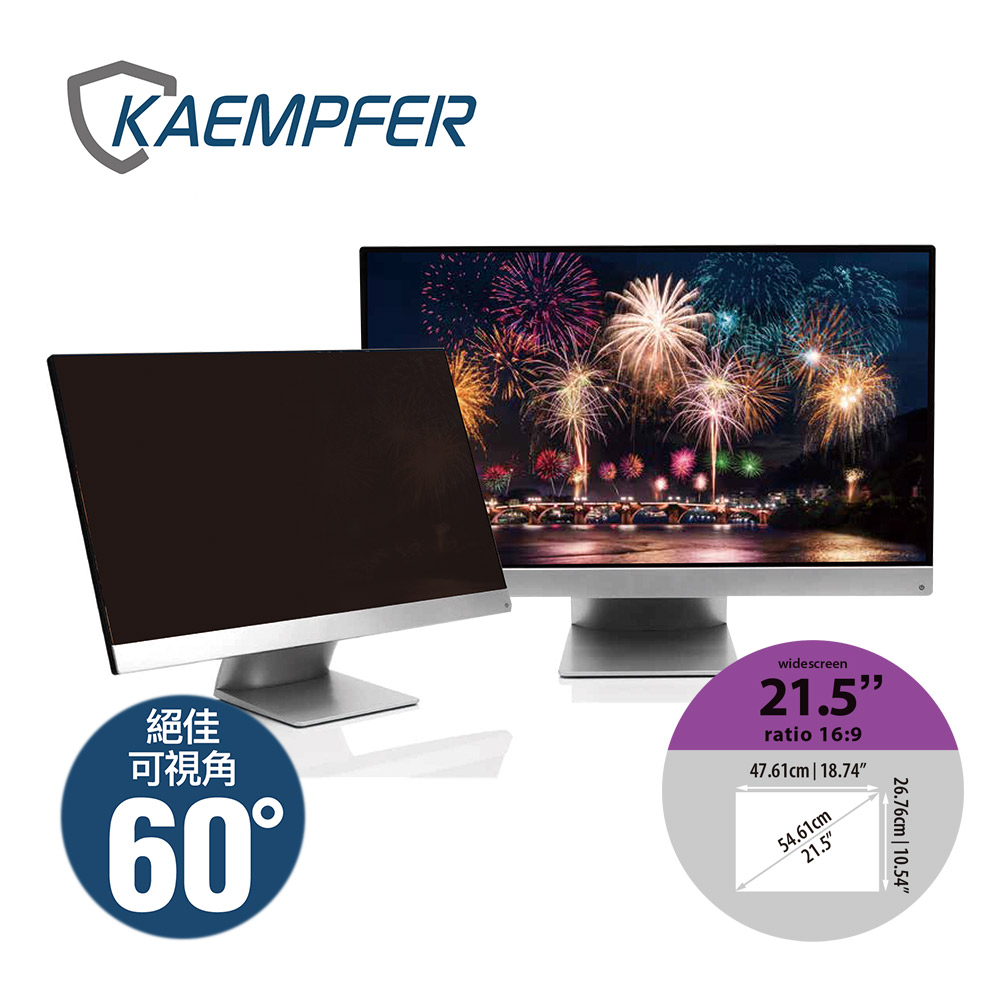 [Kaempfer] 寬螢幕21.5吋 16:9 抗藍光防眩防刮螢幕防窺片