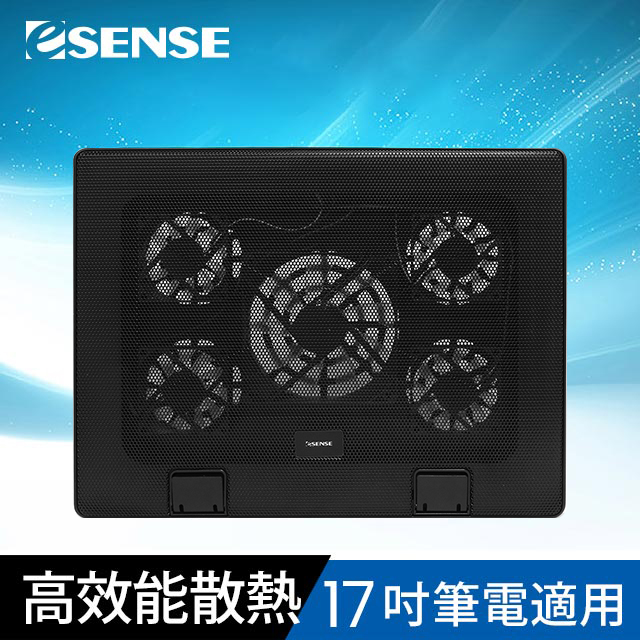 Esense E-C11 冷光五風扇筆電散熱墊