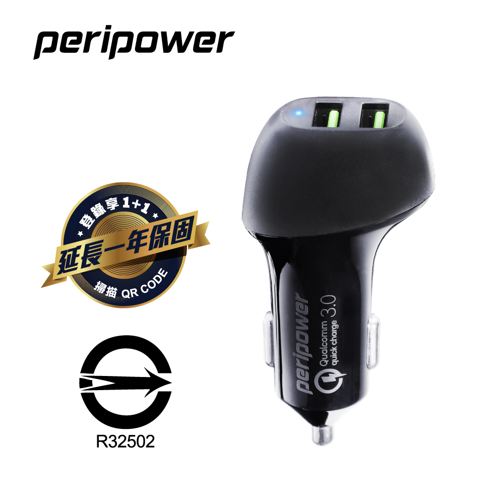 Peripower BSMI認證PS-U15極速QC3.0雙USB車用快充（其他規格）