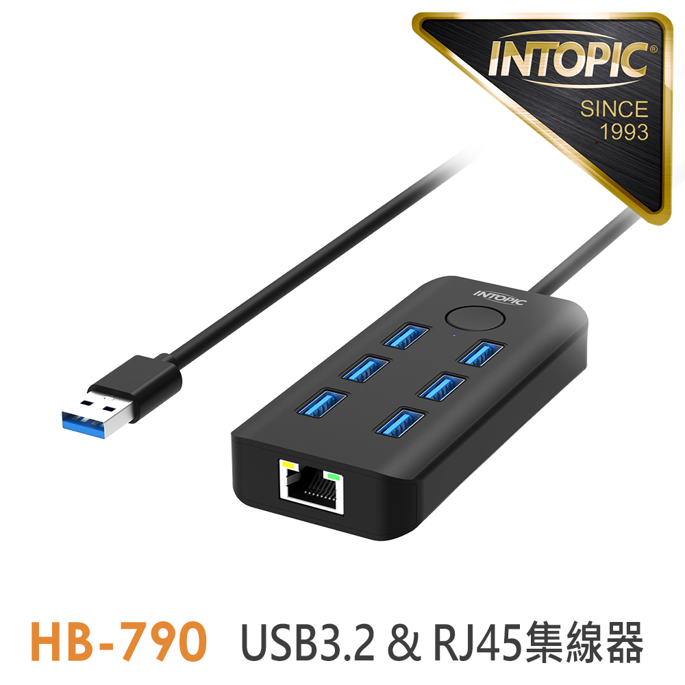 INTOPIC 廣鼎 USB3.2&RJ45 集線器(HB-790)