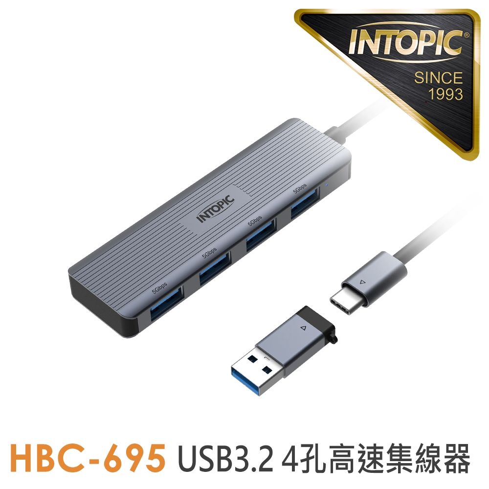 INTOPIC 廣鼎 HBC-695 USB3.2 4孔集線器
