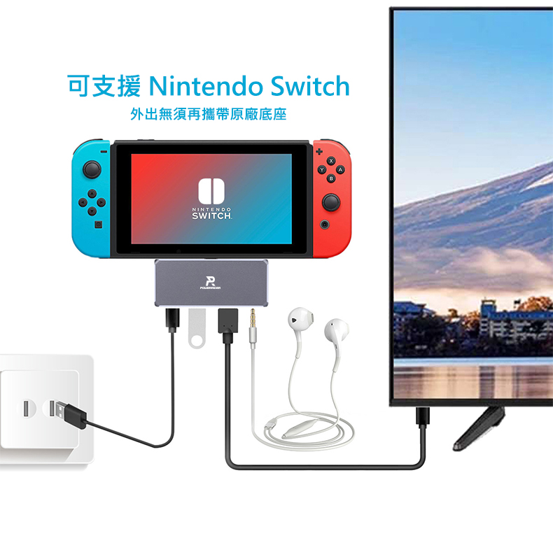 PowerRider HB-P5 五合一PD充電傳輸集線器 鈦金灰