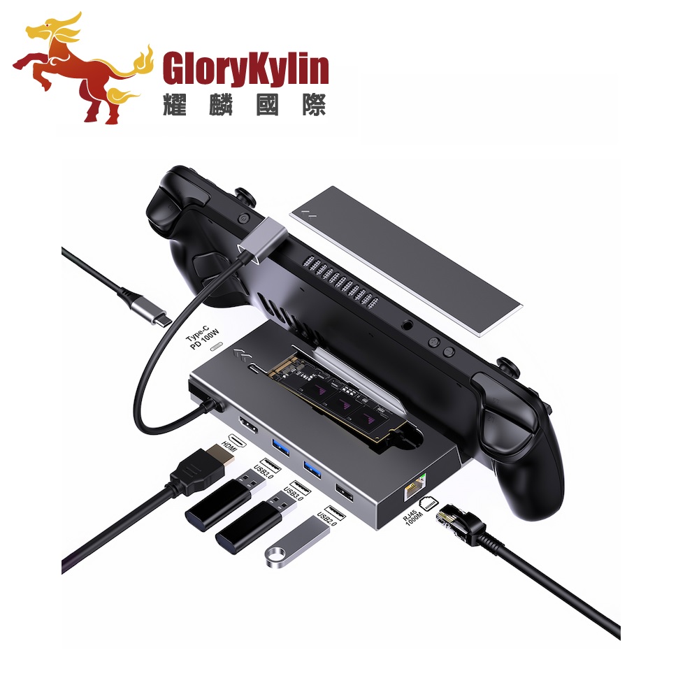 GKI 耀麟國際 七合一Steam Deck主機擴展底座 USB-C擴充基座 SSD固態硬碟外接