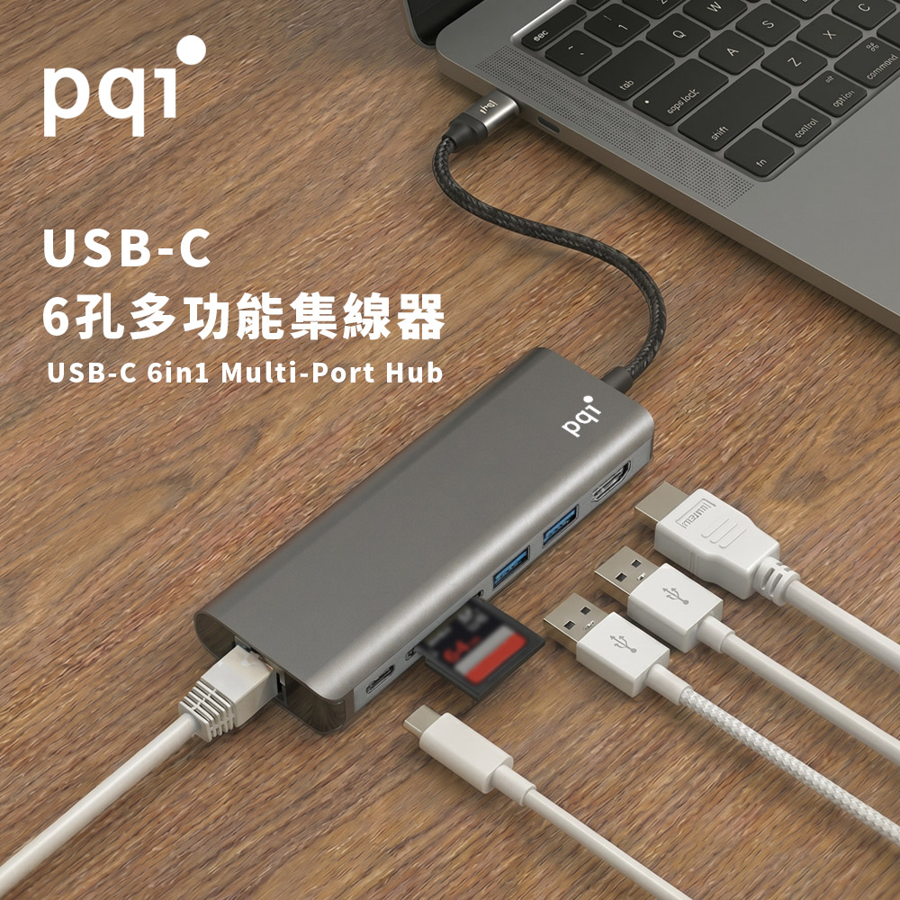 PQi 勁永 USB-C 6孔多功能集線器