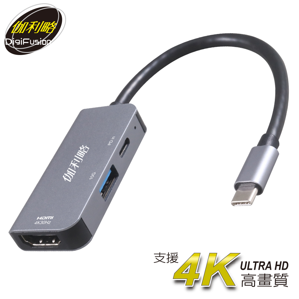 伽利略 USB-C 6in1 4K60 多功能集線器