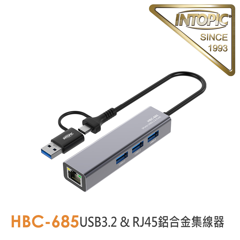 INTOPIC 廣鼎 USB3.2&RJ45鋁合金集線器(HBC-685)