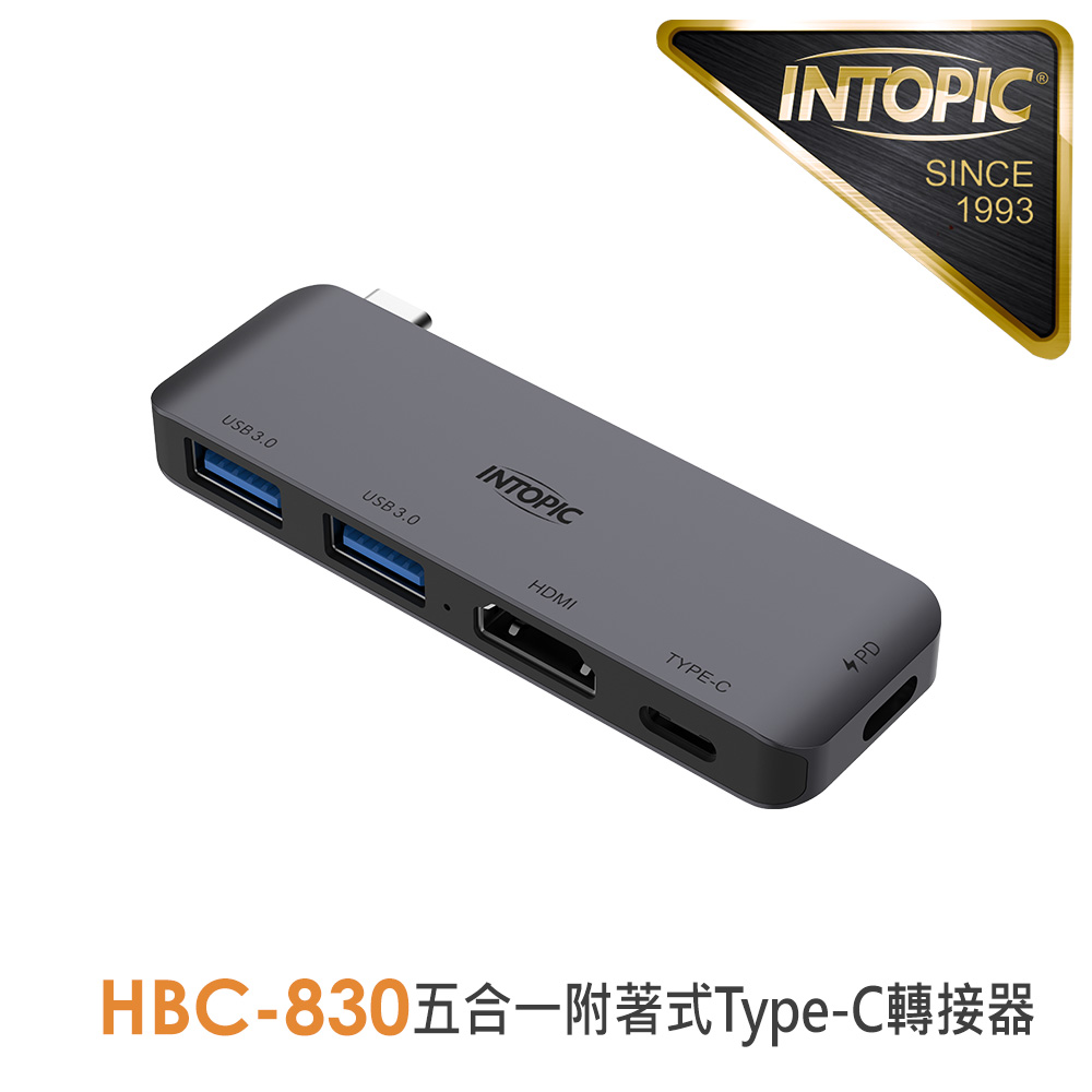 INTOPIC 廣鼎 五合一附著式Type-C轉接器 (HBC-830)
