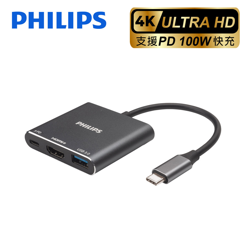 PHILIPS 飛利浦 HDMI 三合一 Type C集線器-SWR2130/96