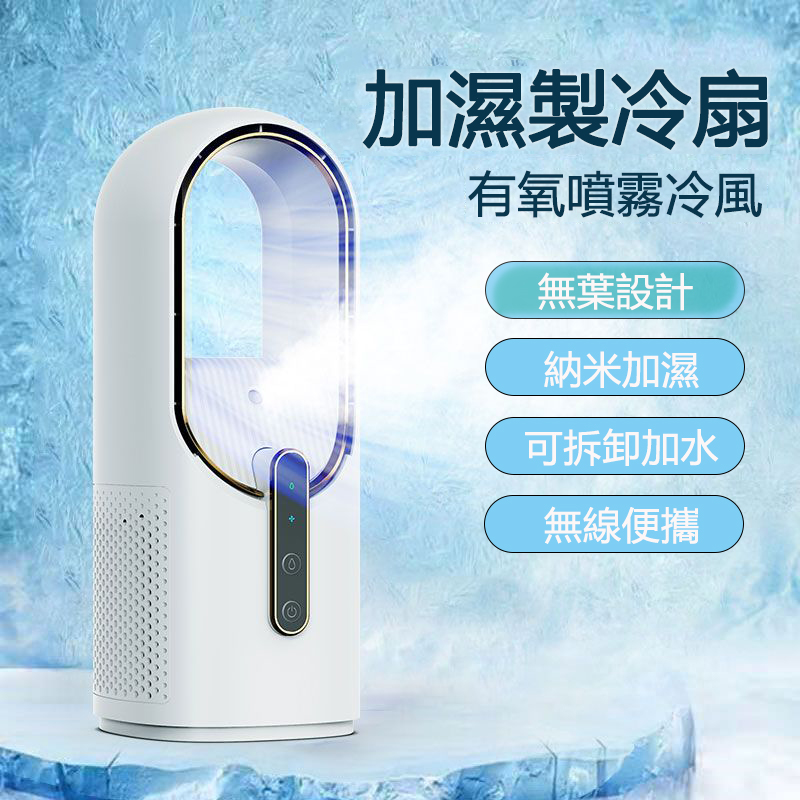 冷風機•冷風扇 61yAH-W4lHL._UF894,1000_QL80_.jpg