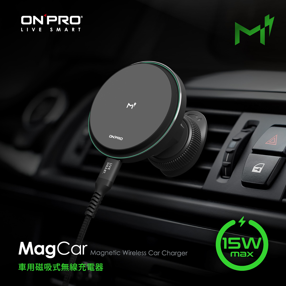 MagCar車用磁吸式無線充電器