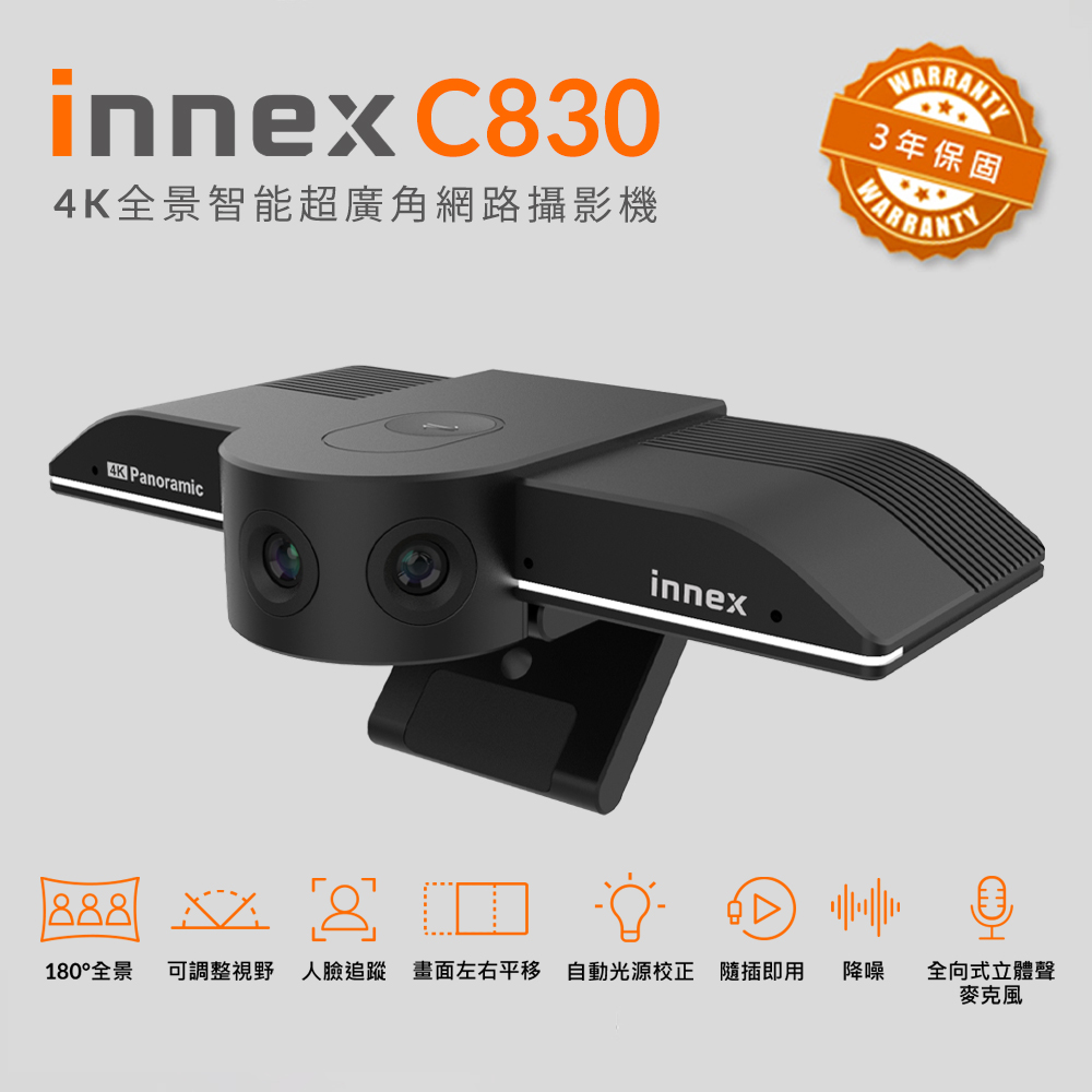 Innex易思C830 4K全景智能超廣角網路攝影機- PChome 24h購物