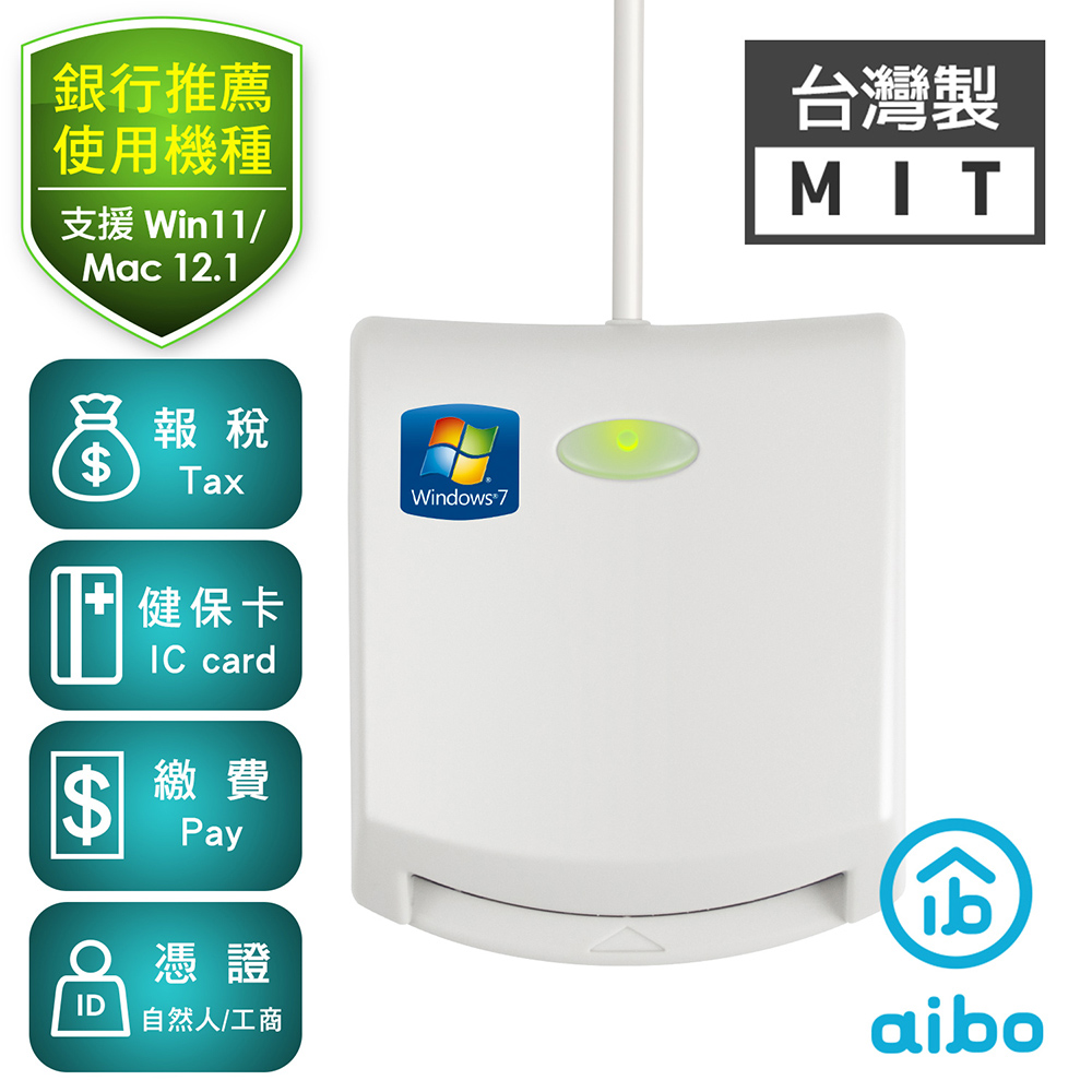 EZ100PU 多功能ATM晶片讀卡機