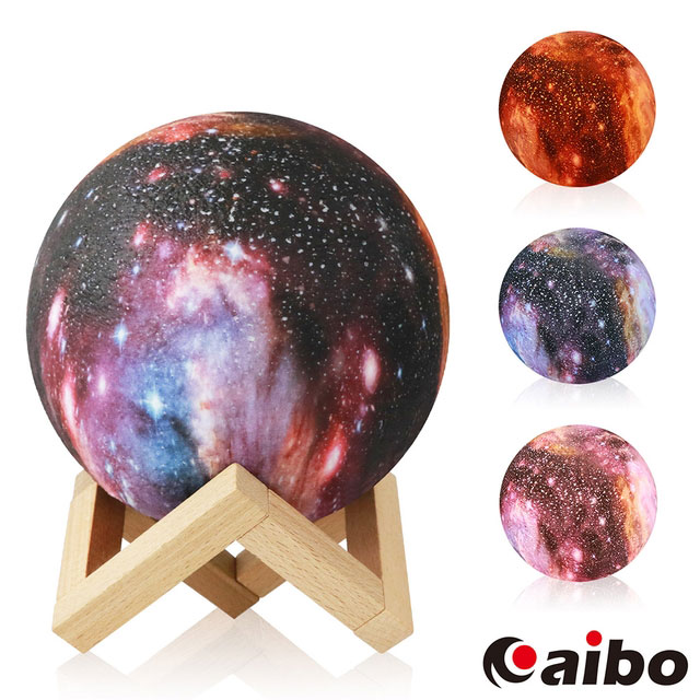 夢幻宇宙3D仿真 USB充電式 15cm拍拍星空燈(3色光)