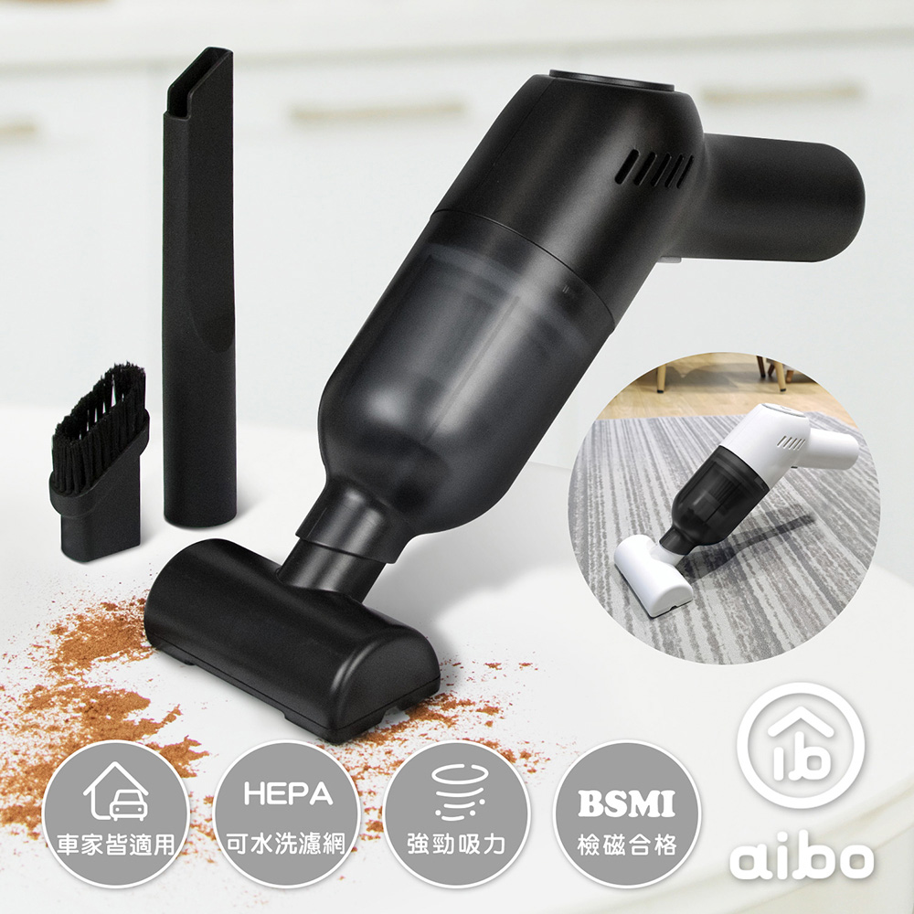 aibo 迷你輕量 手持無線吸塵器(LY-CK398)（其他規格）