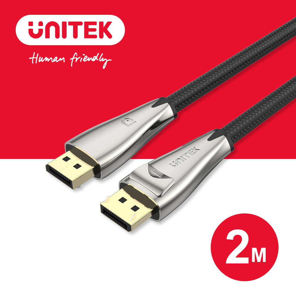UNITEK 優越者 DisplayPort 1.4版鋅合金傳輸線 (2M) (Y-C1608BNI)