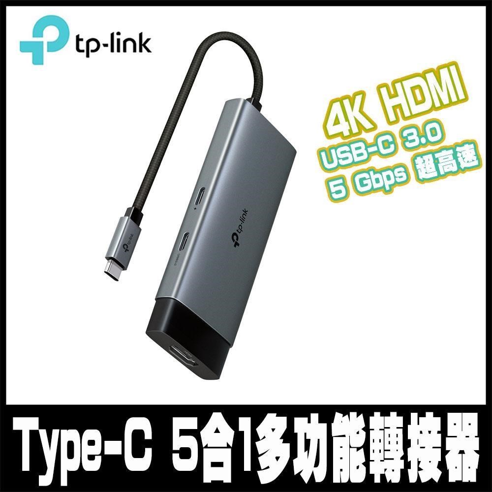 TP-Link UH5020C Type-C 5合1多功能HUB轉接器 USB3.0高速傳輸 4K高清 PD快充 隨插即