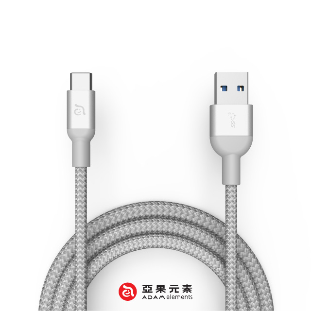 【亞果元素】CASA M100+ USB3.1 Gen2 USB-C 對 USB-A 充電傳輸線 銀