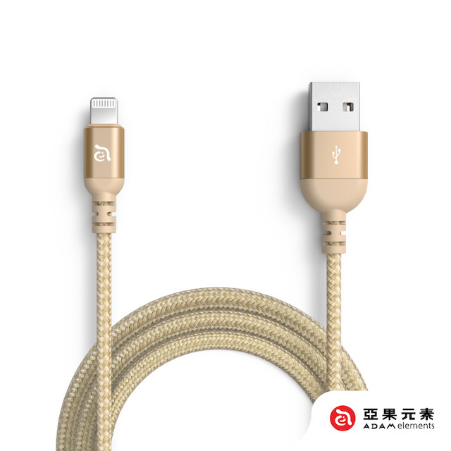 ADAM 亞果元素 PeAk III 120B USB-A 對 Lightning 連接線 120 cm 金