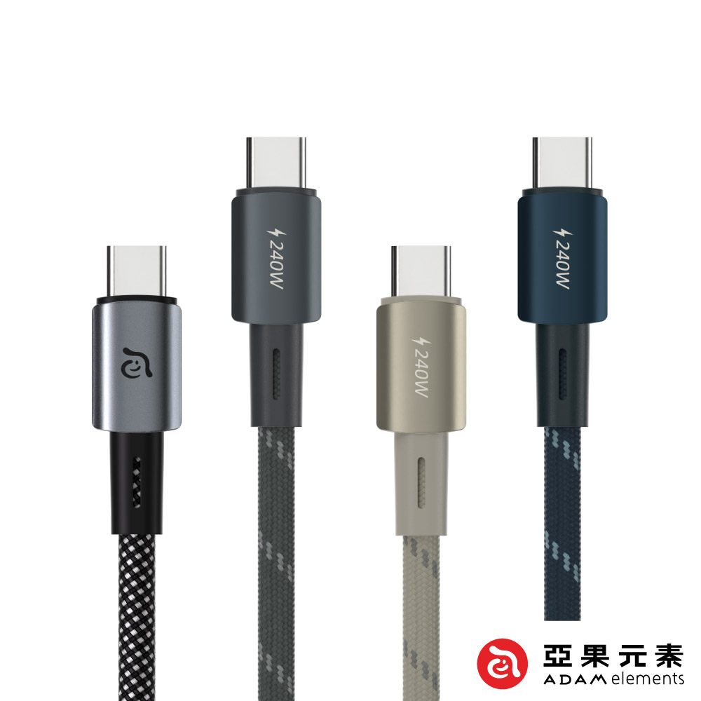 ADAM 亞果元素 MP200 USB-C 對 USB-C 240W 磁吸充電線 200cm